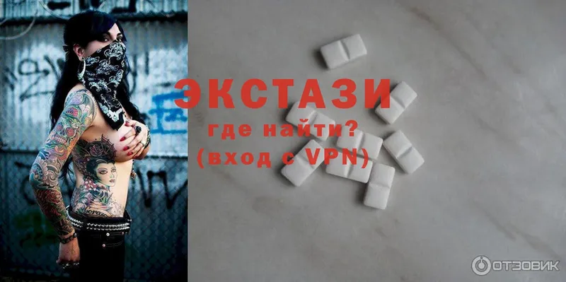 ОМГ ОМГ   Кизляр  Ecstasy 300 mg 